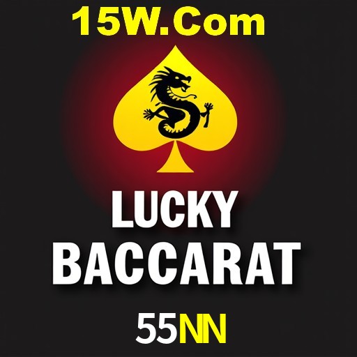 APP oficial da 55NN para mobile